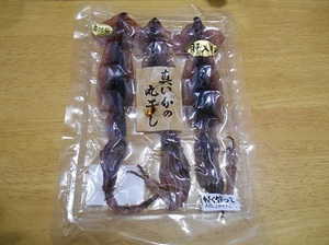 イカ