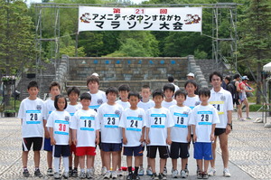 マラソンにも参加