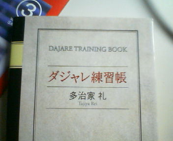 200703082256.jpg