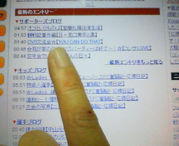 20071216-00.jpg