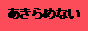 20081001-01.gif
