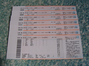 FREE