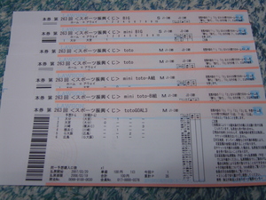 FREE
