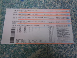 FREE