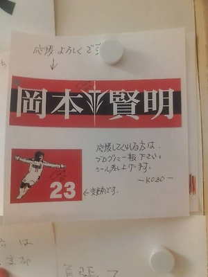 FREE