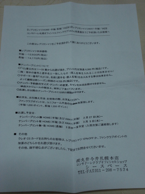 FREE