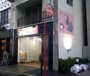 20090118-05.jpg