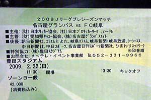 20090121-01.jpg