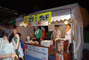 20090720-19.jpg