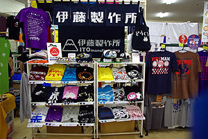 20090810-02.jpg