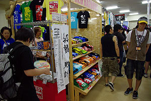 20090810-03.jpg