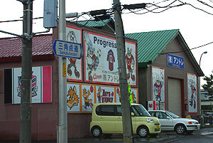20100529-08.jpg