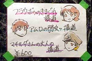 20100828-09.jpg
