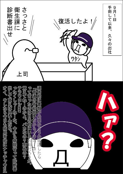 20100901-03.jpg