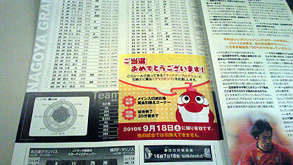 20100921-05.jpg