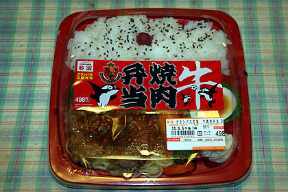 20101008-00.jpg