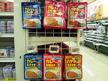 20110512-06.jpg