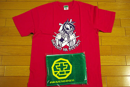 20110619-01.jpg