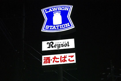 20120918-02.jpg