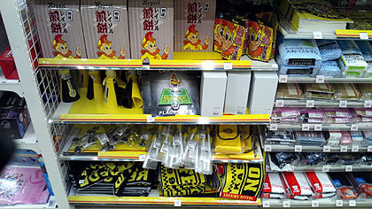 20120918-06.jpg