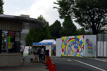 20121008-00.jpg