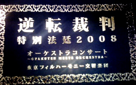 20080421-00.jpg
