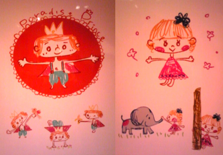 Paradise Prince