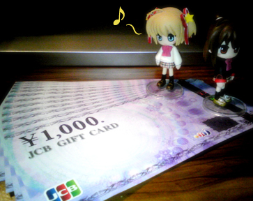 おかしをいっぱい買おうかな？
