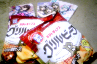 今日買ったもの･･･グリルビーフ大復活