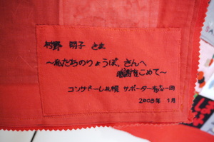 20090204-04.JPG