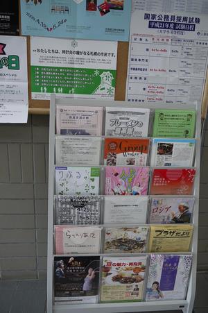 20090512-00.jpg
