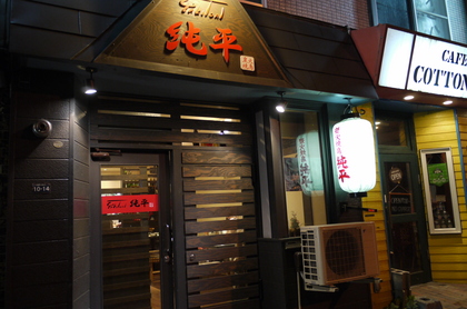 20090619-00.JPG