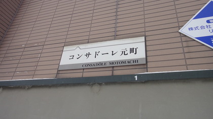 1512529788-DSC02248.JPG