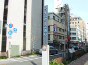 20070304-08.jpg