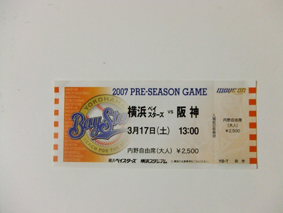 20070316-00.jpg