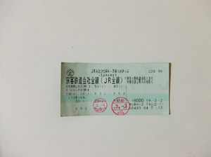 20070316-02.jpg