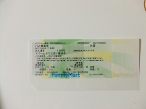 20070316-03.jpg