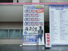 20070328-02.JPG