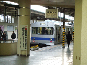 20070328-04.JPG