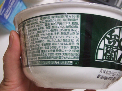 20070331-01.jpg