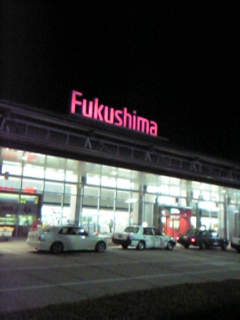 071130_183708_M.jpg