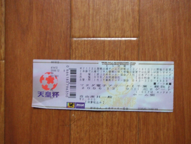 20071230-00.jpg