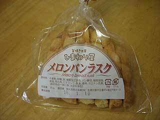 20051124-00.jpg
