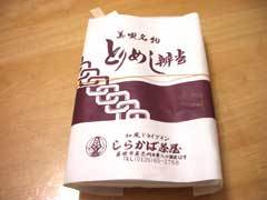 とりめし弁当01