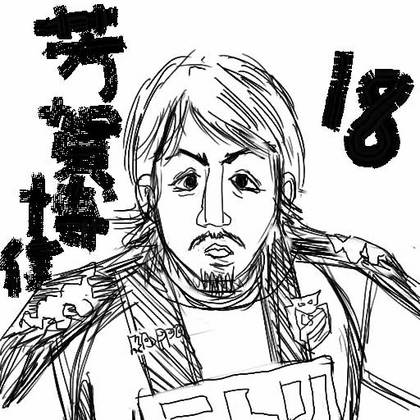 はがーw