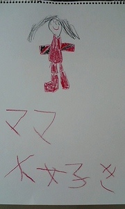 20100510-02.jpg