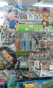 ｲﾅｽﾞﾏｲﾚﾌﾞﾝ