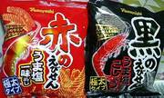 赤黒えびせん