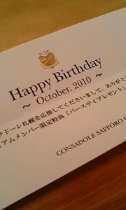 20101004-00.JPG