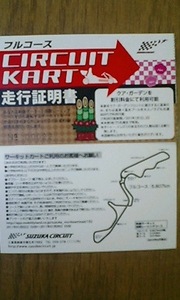 20110108-00.jpg